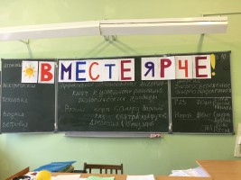 Изображение для новости